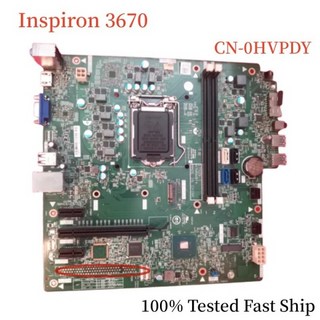 DELL Inspiron 3670 마더보드 CN-0HVPDY 17529-1 LGA1151 DDR4 메인보드 100프로 고속