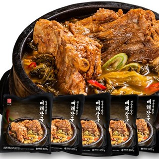 청춘을 담은 청담 뼈해장국 1kg (냉동), 5개