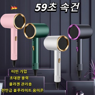 4. 독일의 기술 천..