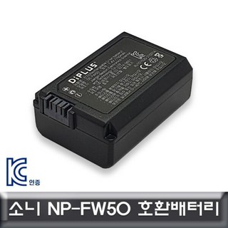 소니 RX10M4/RX10M3/RX10M2/RX10 호환배터리 NP-FW50 (W8B3B3D), 상세 설명 참조