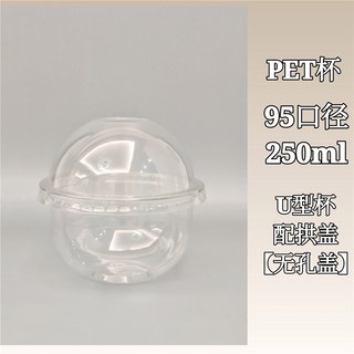 일회용 디저트 용기 플라스틱 티라미수 카페 젤리 식기 100세트 팔각형, 21 250ml 100세트[PET컵+무공성 아치커버], 1개