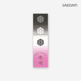 새담 ST313 추석 정취 스티커 / 송편 떡상자 포장용 한가위스티커, 50장