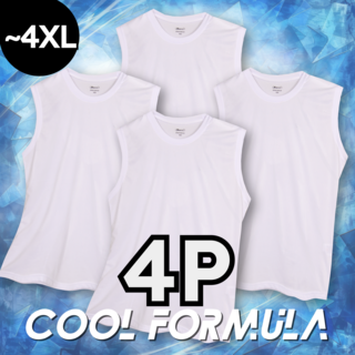 MACCI 남성 기능성 쿨 나시 민소매 쿨런닝 4종 세트