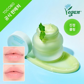토코보 민트 쿨링 립 마스크