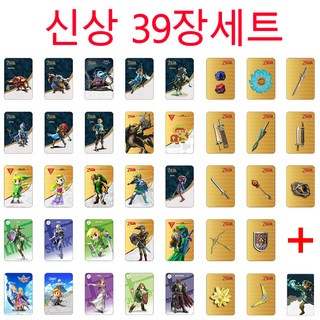 파미바미 젤다 아미보카드 Amiibo 왕국의눈물 야생의숨결 왕눈링크 젤다의전설 무기 카드 PMA0301, 3번.26장세트(큰카드), 1개