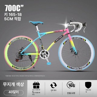 싸이클 자전거 로드 마돈 클라리스 스컬트라 완성차 트렉, 1개, 1cm, 레인보우컬러 24단 40T