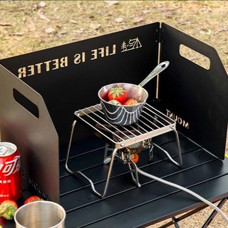 무어 캠핑 휴대용 접이식 버너 바람막이