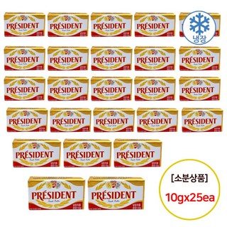 프레지덩 미니버터
