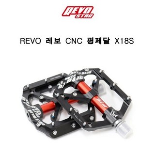 Revo 레보 자전거 페달 평페달 X18S CNC 블랙-레드, 1개