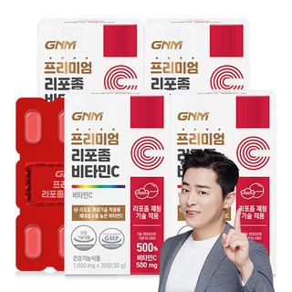 [1박스당 1개월분] GNM 프리미엄 리포좀 비타민C 1000mg, 4박스, 30정