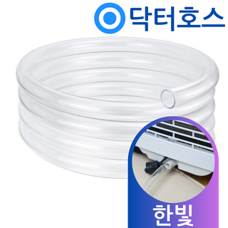 닥터호스 한빛 이동식에어컨 HV-12000BTU
