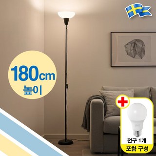 이케아 LED 인테리어 상향식 플로어 스탠드