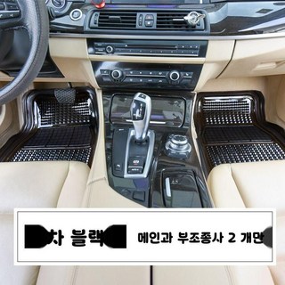 자동차 투명 발매트 발판 방수 카매트 실리콘 PVC 차량용, 1. 티블랙 앞줄 2매