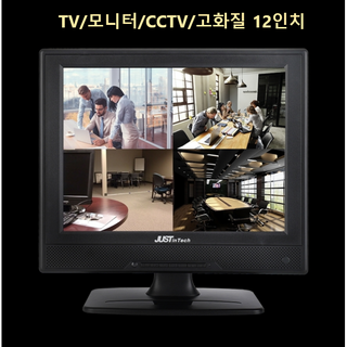 12인치 차량용 거치형 모니터