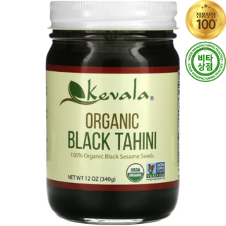 케발라 오가닉 블랙 타히니 검은 참깨 340g Black Tahini, 1개