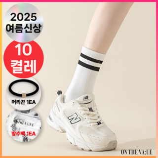 온더밸류 여성 패션 양말 중목 스트라이프 10켤레 세트