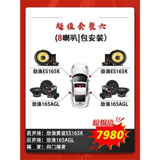 ES165KX2 음향 사운드