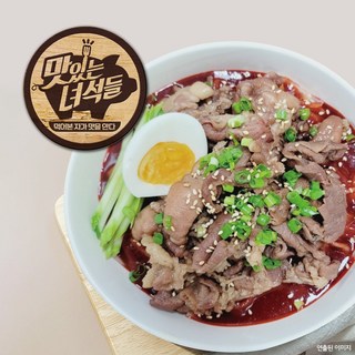 맛있는녀석들 석쇠구이 고기 쫄면 냉동 (소비기한: 2025년 6월 3일, 750mg) – 73% 할인! 농민식품 맛있는녀석들 석쇠구이 고기 쫄면 냉동 (소비기한: 2025년 6월 3일, 750mg) – 73% 할인! 농민식품