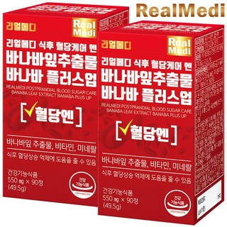 리얼메디 식후 혈당케어 엔 바나바잎추출물 바나바 플러스업 리프 혈당 건강 영양제 코로솔산 1.3mg 총9중복합기능성, 2개, 90정