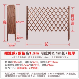 접이식 방부목 펜스 나무 프레임 소형 가드 아치문 탄화목 원목 양문 조경 장미 장식 원예, 접지/차콜높이 1.5m 길이 2.1m, 크다