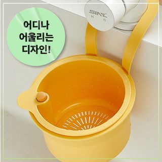 UH홈데코 싱크대 음식물 거름망 50개