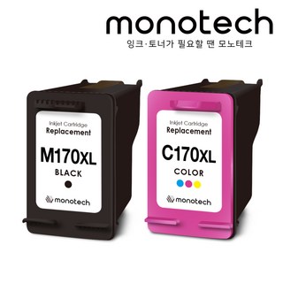 삼성 호환용 잉크 INK-M170 XL 세트