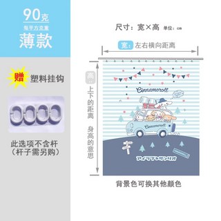 시나모롤 캐릭터 얇은 샤워커튼 욕실 화장실 물막이 가림막 커튼 산리오 인테리어 욕조 칸막이 소품 장식, D, 1개