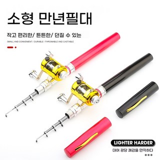 소형 펜낚싯대 휴대용 견고 내구 캐스팅 가능 대형어 낚시 여행 야외용, 남색