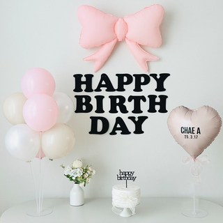 핑크 생일 풍선 세트