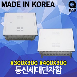 통합세대단자함 및 주택용 분배기함(매립형), TV단자함, 전기 분전반, 세대통신함, 커넥션 박스, 전화 통신함, 배전반, 접지함, 전자 박스 커버 (사이즈: 300×300, 400×300) – 통합세대단자함 400×300, 1개 전화단자함 통합세대단자함 및 주택용 분배기함(매립형), TV단자함, 전기 분전반, 세대통신함, 커넥션 박스, 전화 통신함, 배전반, 접지함, 전자 박스 커버 (사이즈: 300×300, 400×300) – 통합세대단자함 400×300, 1개 전화단자함