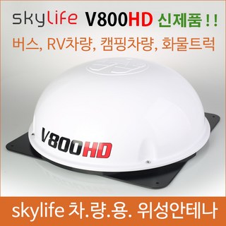 위성안테나전원공급기