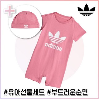 아디다스 유아용 점프수트 바디수트 비니 선물 세트 핑크