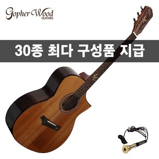 [30가지 사은품] 고퍼우드 i320 통기타 공식대리점, 1개