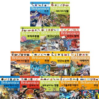 브리태니커 첫 베이비 백과