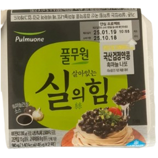 풀무원 살아있는 실의 힘 검정약콩 흑마늘 나또, 3개