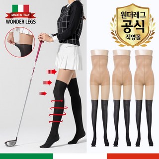 [공식수입원] 원더레그 골프! 오버 니하이 팬티스타킹 3종
