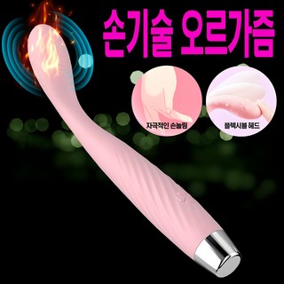 레드립 손가락의 섬세한스킬 어느 각도로든 자유롭게 즐기는 짜릿한 오르가즘 <러브핑거 바이브레이터>, 1개, 핑크 대표 이미지 - 커플 성인용품 추천