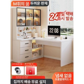 ㄱ자 책상 코너 모서리 원목 기역자 테이블 사무용, 12.크림화이트 왼쪽 책장 원목 생태판 컴퓨터책상 /