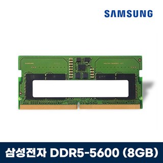 삼성전자 노트북메모리 DDR5-5600 (8GB) 램 메모리 / KCJH, 1개