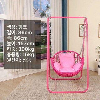 소형 그네 테라스 해먹 흔들의자 베란다 가정용, 핑크 그네