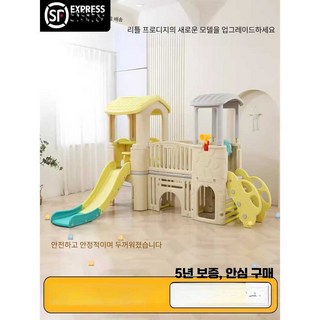 가정용 상업용 제품 소품 장식 인테리어 실내 놀이기구 복합 어린이용, 1개, 11. 다채로운 이중슬라이드