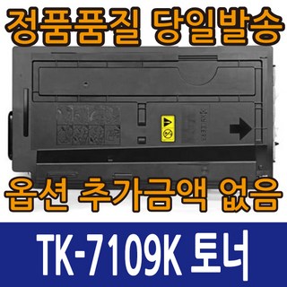 티카이프 TK-1 착용 모습