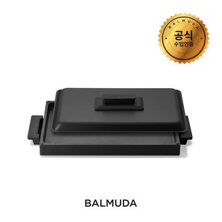 발뮤다 더 플레이트 프로 그리들&커버