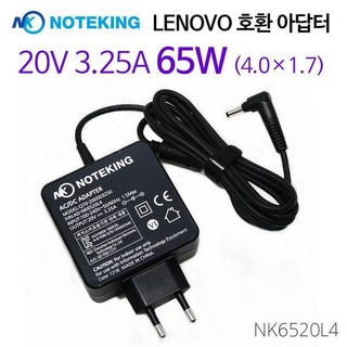 ADLX65CCGR2A ADLX65CCGA2A 20V 3.25A 호환용 어댑터 레노버, 1개