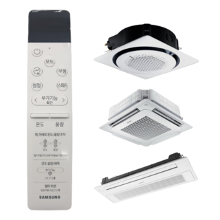 삼성 정품 AR-BH00 리모컨