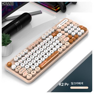 DFMEI K2 유선 USB 키보드 마우스 세트 빈티지 펑크 여자 데스크톱 노트북 오피스 세트, 프로 유선 키보드 밀크 브라운