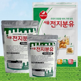 서울우유 전지분유 (자체소분포장) 대용량이 부담스러웠던 분들을 위한 소분포장, 1개, 500g