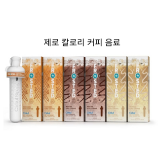 Cirkul Frosted 아이스 커피 카트리지 리필