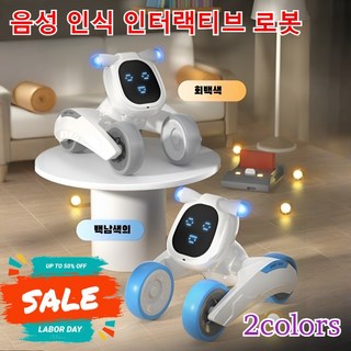 [초저가!] 인터랙티브 지능 로봇 원격 모니터링/안면 인식/래밍 지원, 그레이*1, 55x52x20MM, 1개