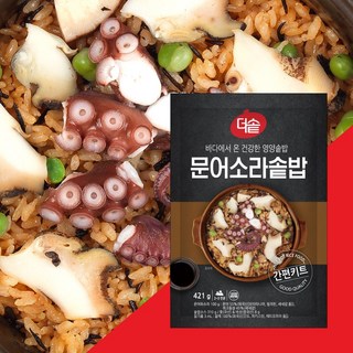 혼밥 보양식 쫄깃하고 감칠맛 나는 타우린 문어소라 솥밥 밀키트 421g 1+1 (2개), 2개, 421mg